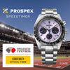 Seiko Prospex Speedtimer Solar Herrenuhr Limited Edition - SSC955P1 - Jetzt bei clockchasers.com kaufen